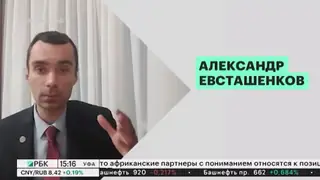 Упоминание в СМИ