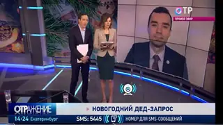 Упоминание в СМИ
