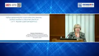 Упоминание в СМИ