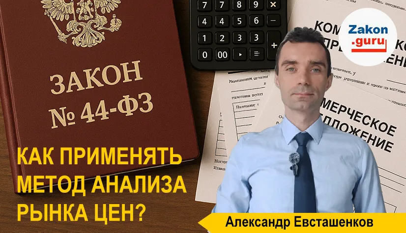 Видео превью