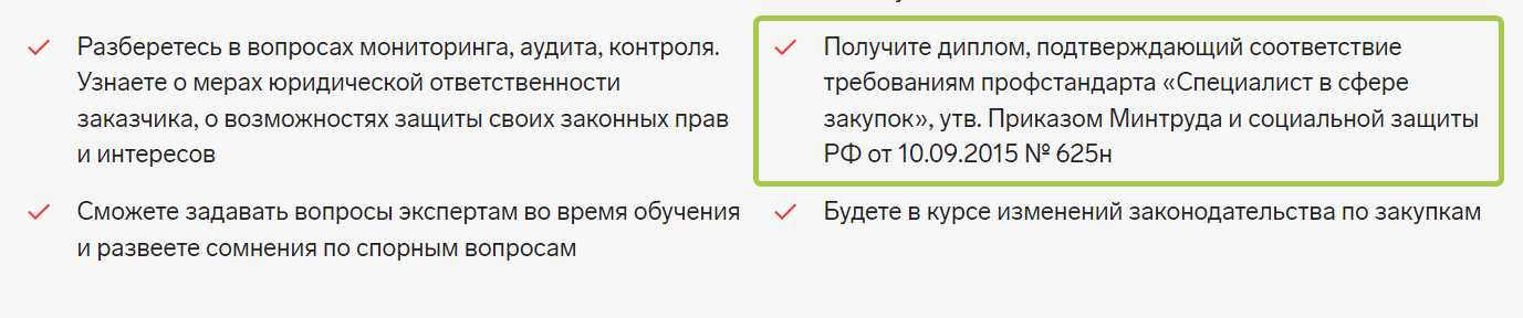 Фото с сайта образовательной организации