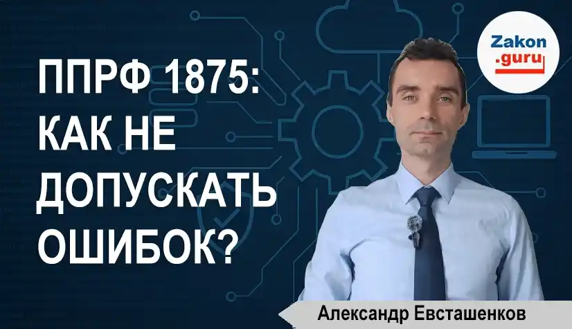 Нажмите для воспроизведения видео