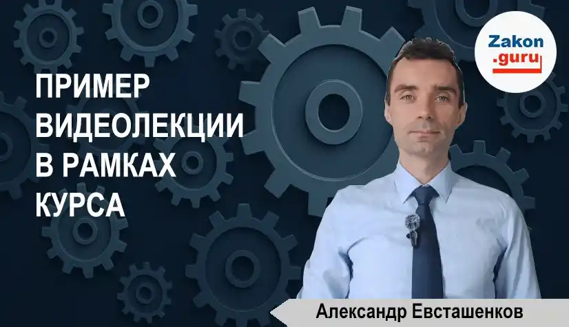 Нажмите для воспроизведения видео