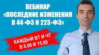 Вебинар для подписчиков Тг-канала